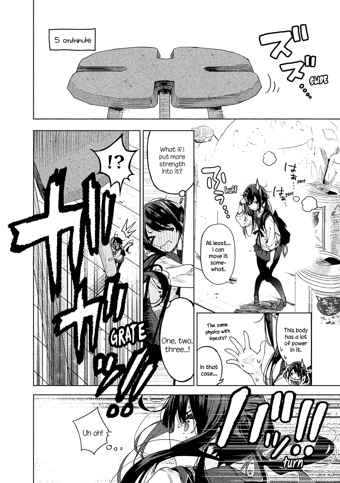 Chiisai Nozomi to Ooki na Yume Chapter 1 page 19 - Chapter 1