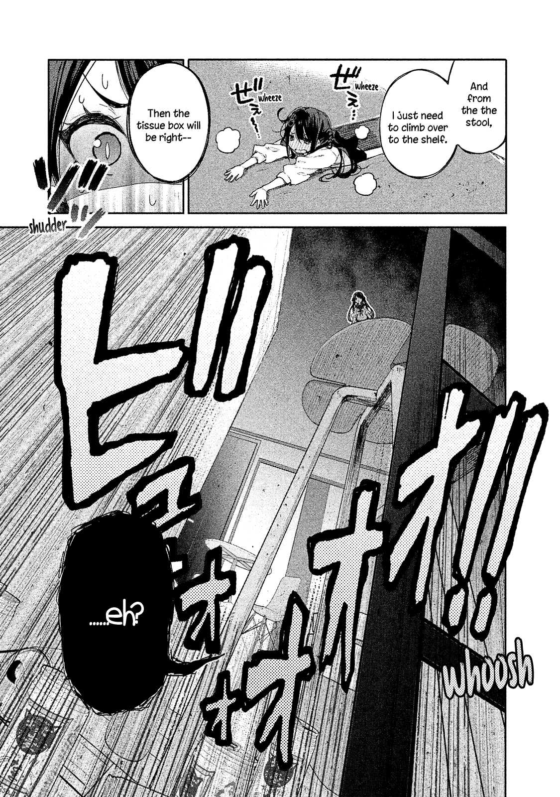 Chiisai Nozomi to Ooki na Yume Chapter 1 page 22 - Chapter 1