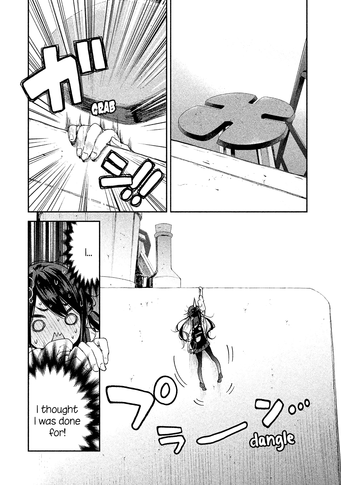 Chiisai Nozomi to Ooki na Yume Chapter 1 page 25 - Chapter 1