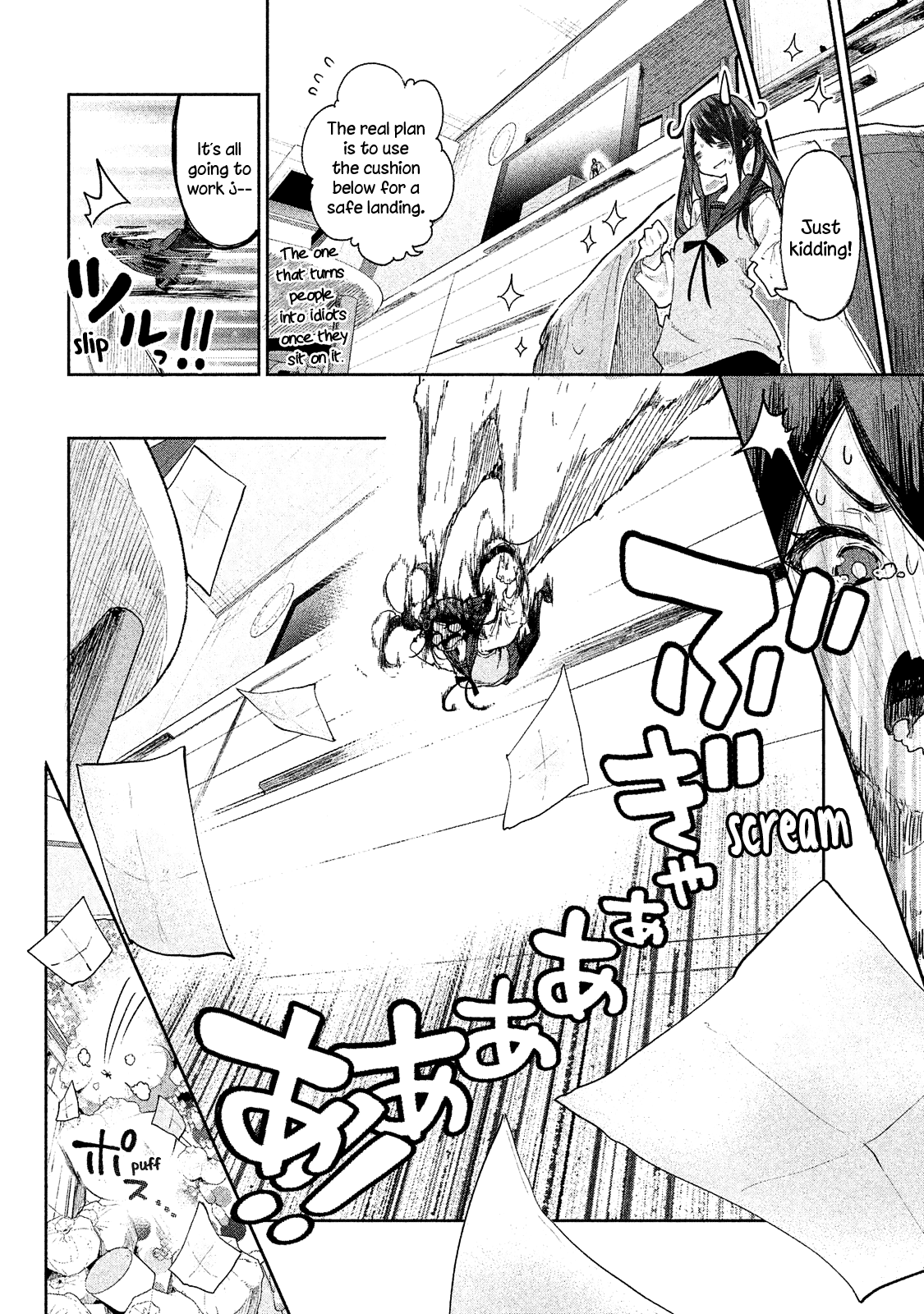 Chiisai Nozomi to Ooki na Yume Chapter 1 page 30 - Chapter 1