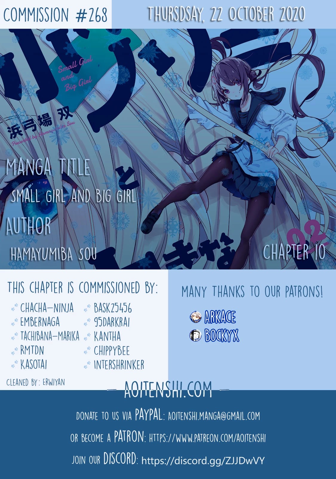 Chiisai Nozomi to Ooki na Yume Chapter 10 page 1 - Chapter 10