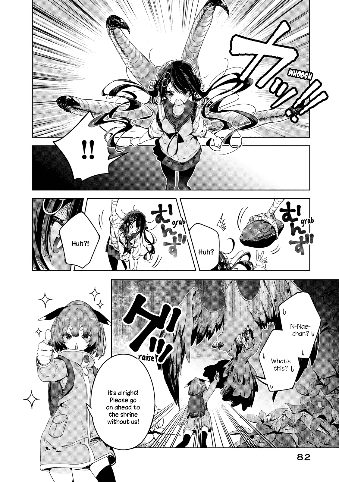 Chiisai Nozomi to Ooki na Yume Chapter 10 page 11 - Chapter 10