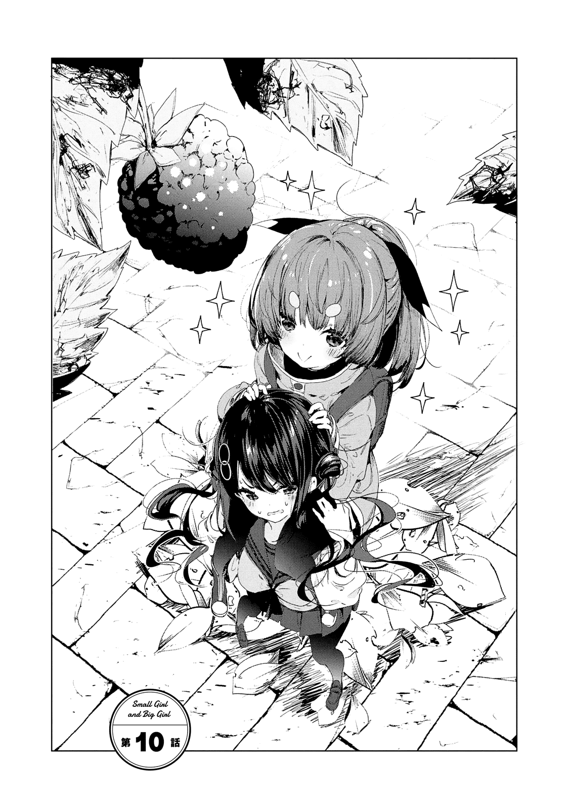 Chiisai Nozomi to Ooki na Yume Chapter 10 page 2 - Chapter 10