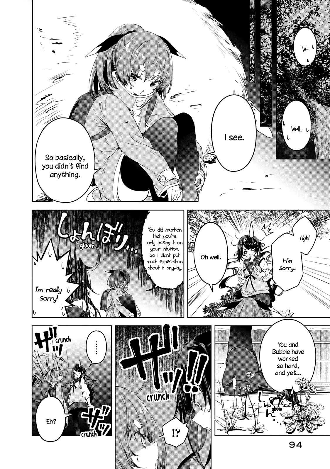 Chiisai Nozomi to Ooki na Yume Chapter 10 page 23 - Chapter 10