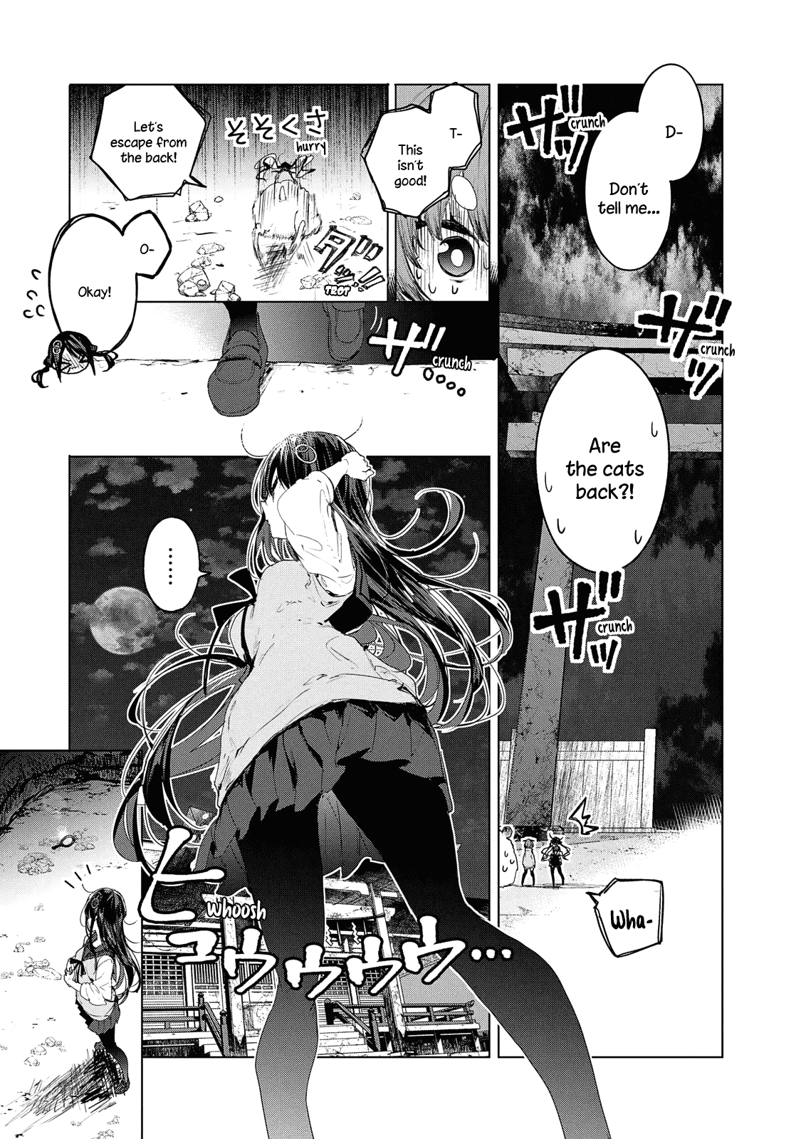 Chiisai Nozomi to Ooki na Yume Chapter 10 page 24 - Chapter 10