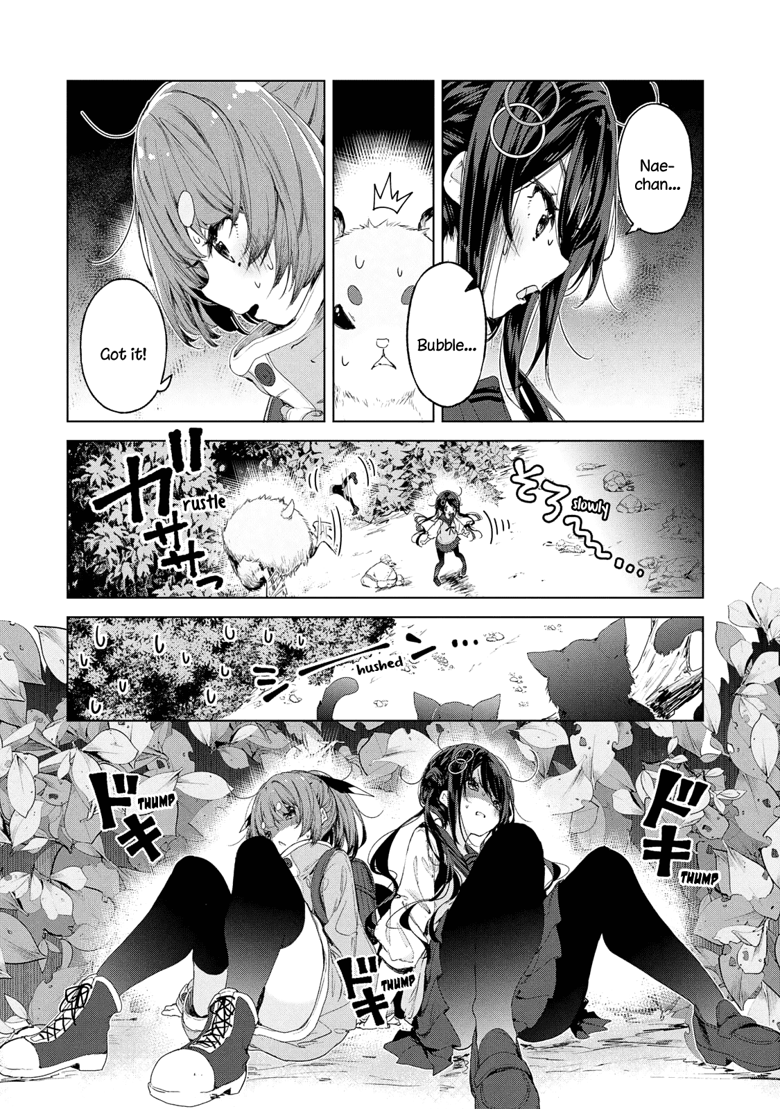 Chiisai Nozomi to Ooki na Yume Chapter 10 page 4 - Chapter 10