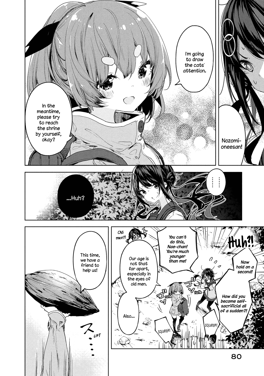 Chiisai Nozomi to Ooki na Yume Chapter 10 page 9 - Chapter 10