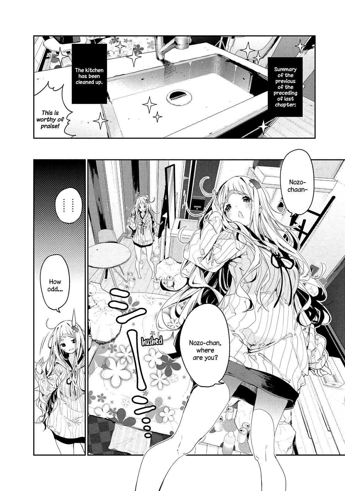 Chiisai Nozomi to Ooki na Yume Chapter 11 page 5 - Chapter 11