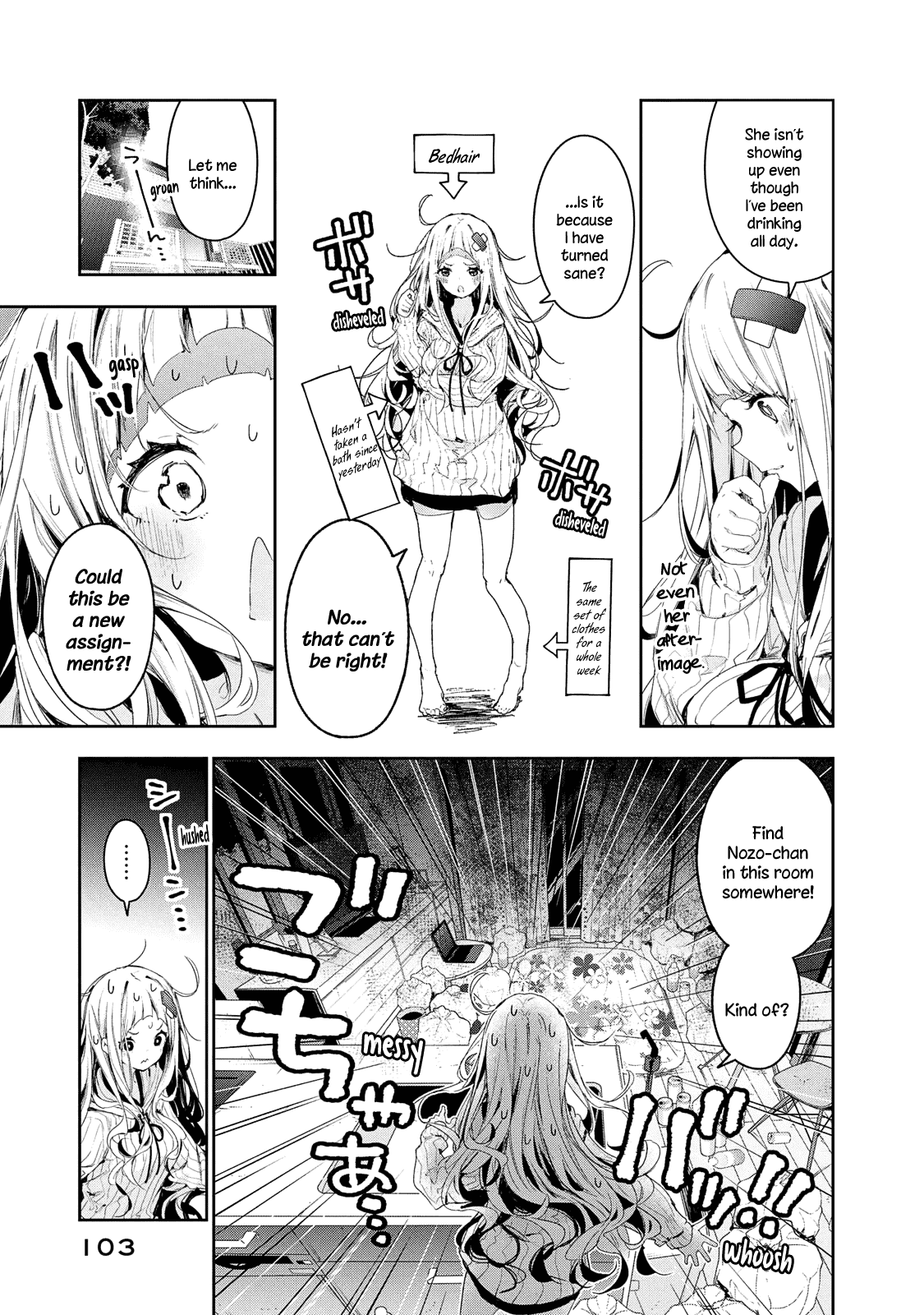 Chiisai Nozomi to Ooki na Yume Chapter 11 page 6 - Chapter 11