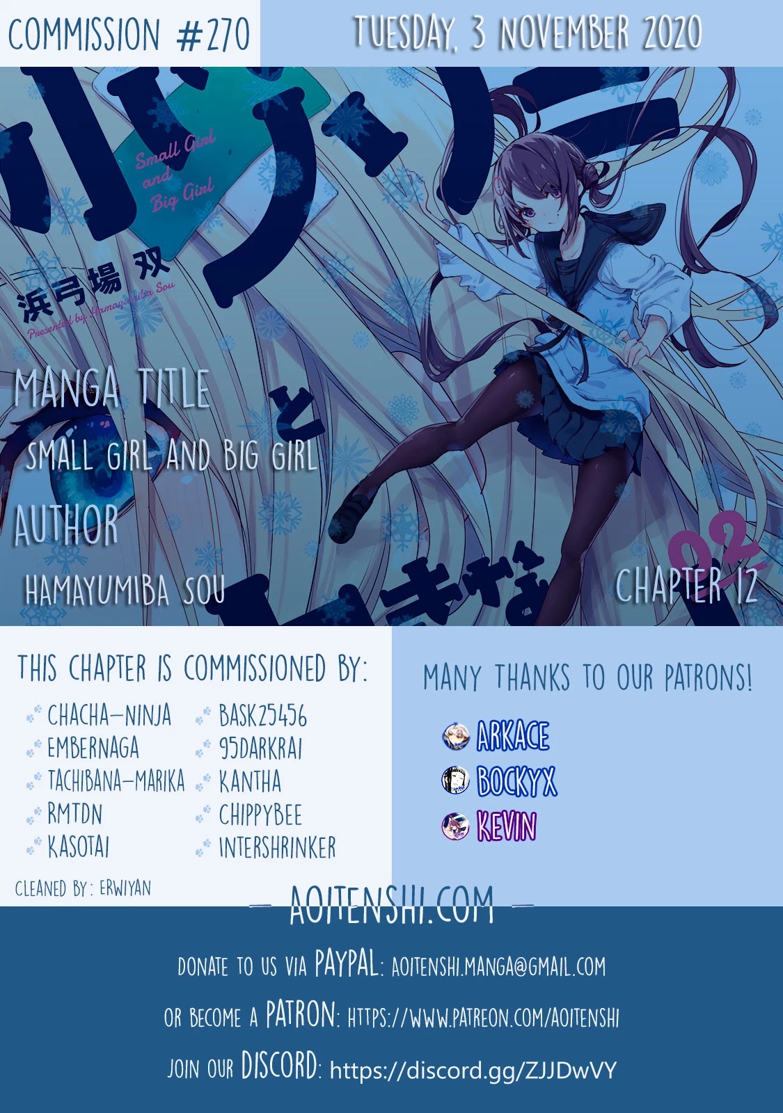 Chiisai Nozomi to Ooki na Yume Chapter 12 page 1 - Chapter 12