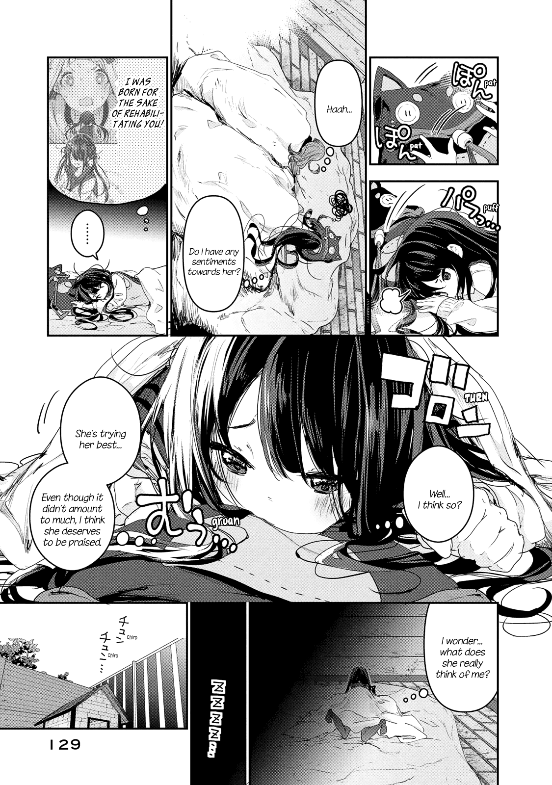 Chiisai Nozomi to Ooki na Yume Chapter 12 page 12 - Chapter 12