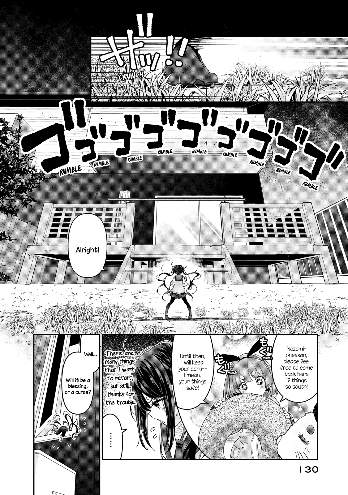 Chiisai Nozomi to Ooki na Yume Chapter 12 page 13 - Chapter 12