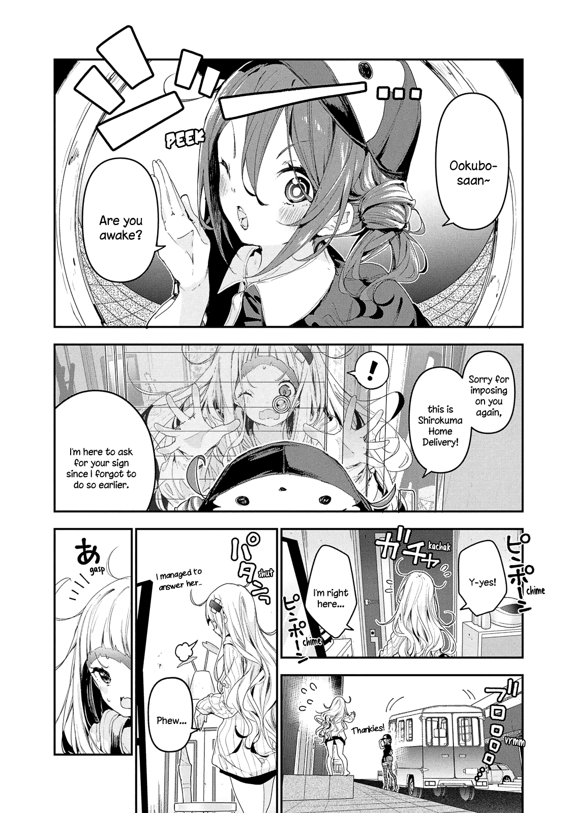 Chiisai Nozomi to Ooki na Yume Chapter 12 page 5 - Chapter 12