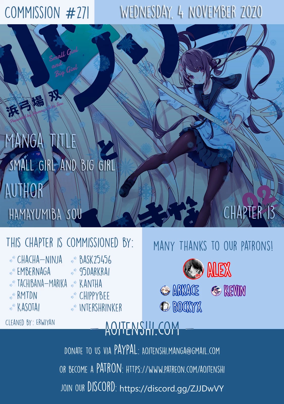 Chiisai Nozomi to Ooki na Yume Chapter 13 page 1 - Chapter 13