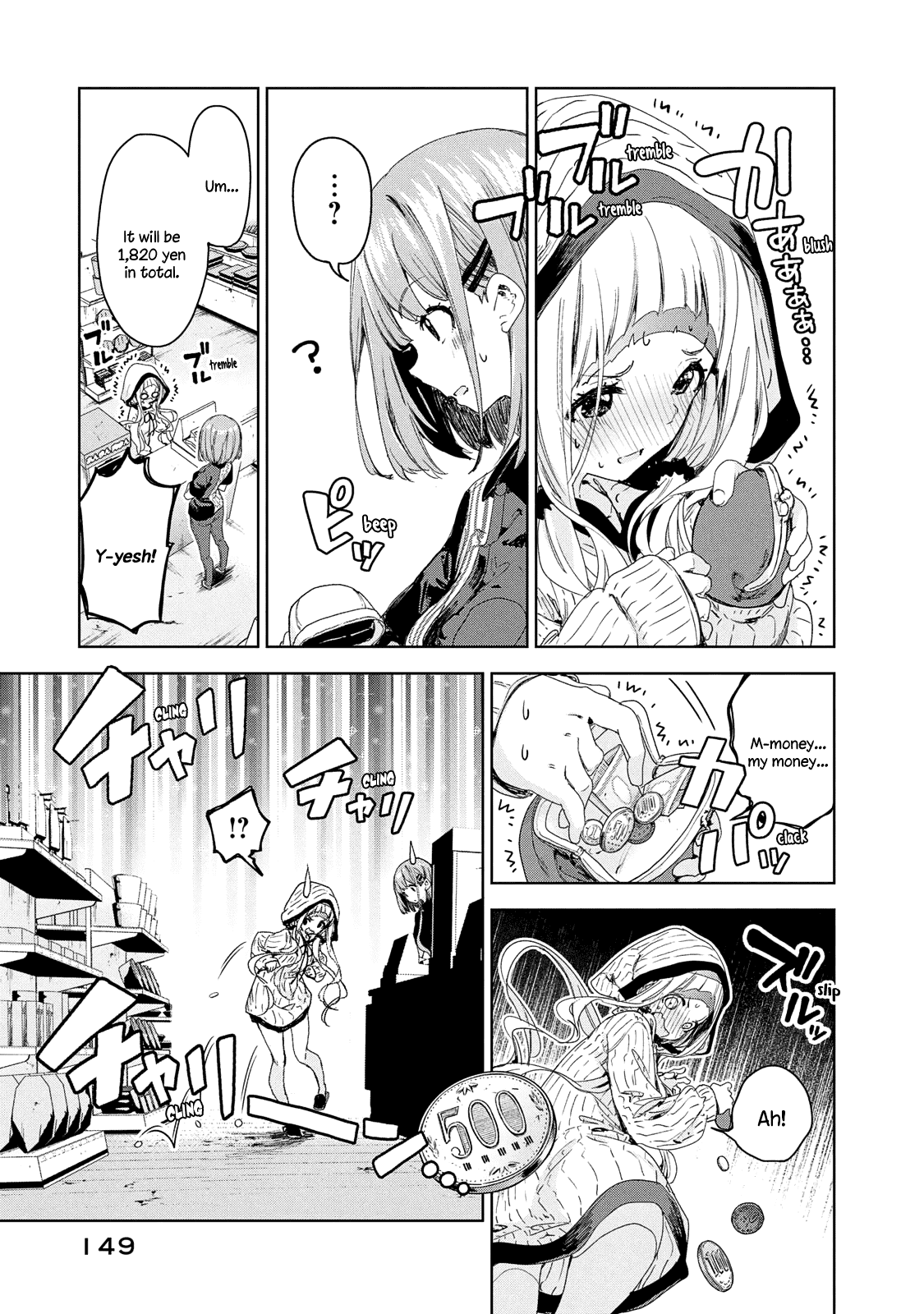 Chiisai Nozomi to Ooki na Yume Chapter 13 page 16 - Chapter 13