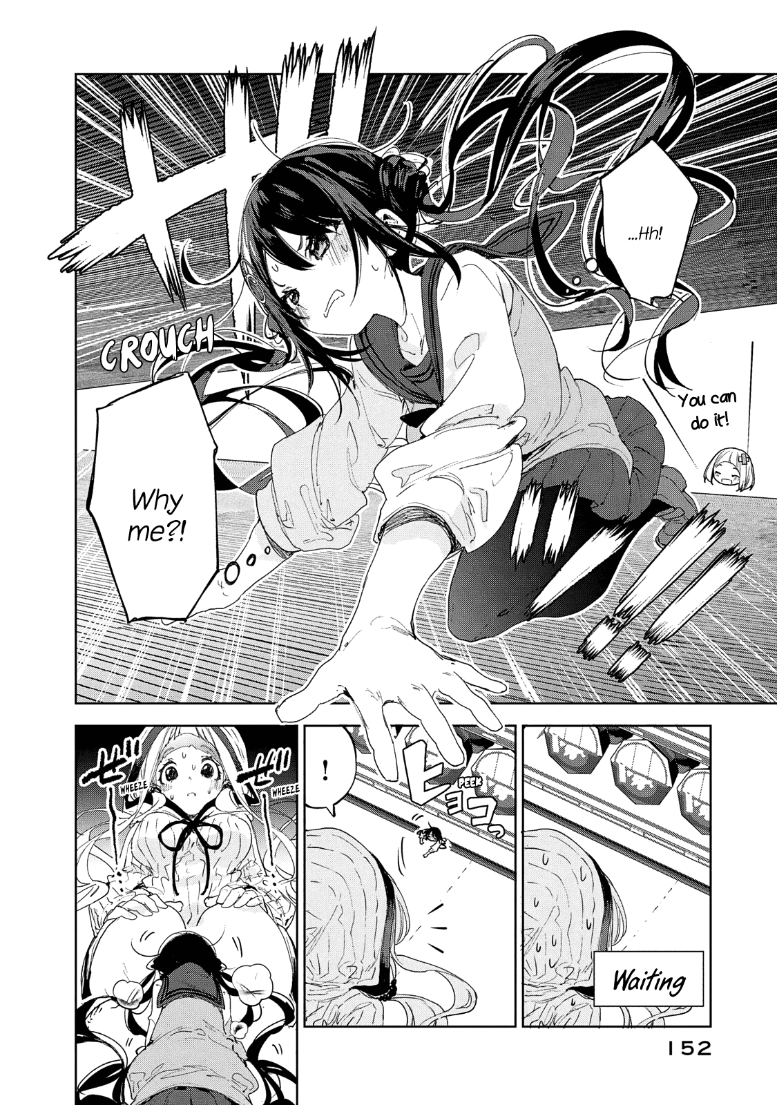 Chiisai Nozomi to Ooki na Yume Chapter 13 page 19 - Chapter 13