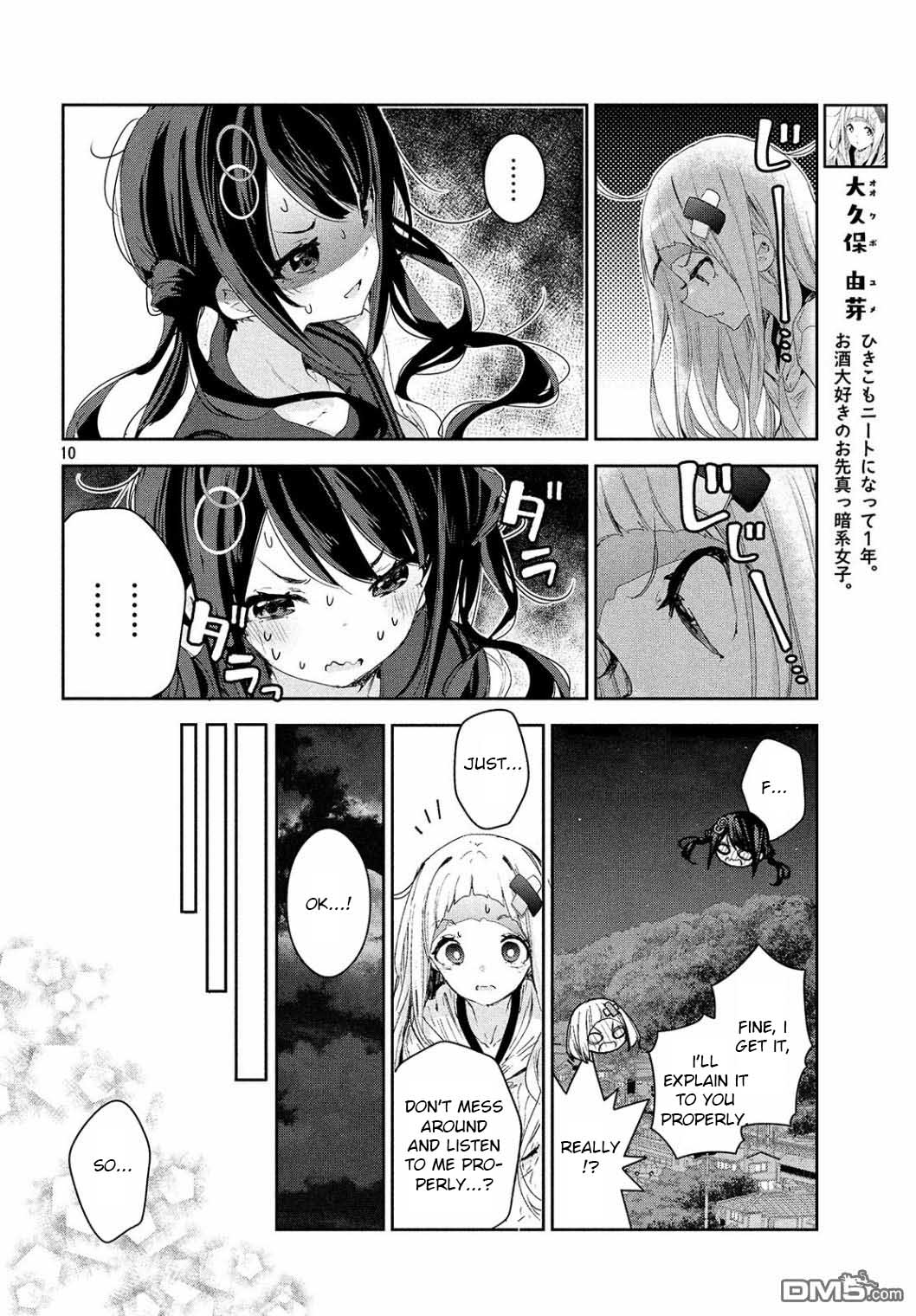 Chiisai Nozomi to Ooki na Yume Chapter 14 page 11 - Chapter 14
