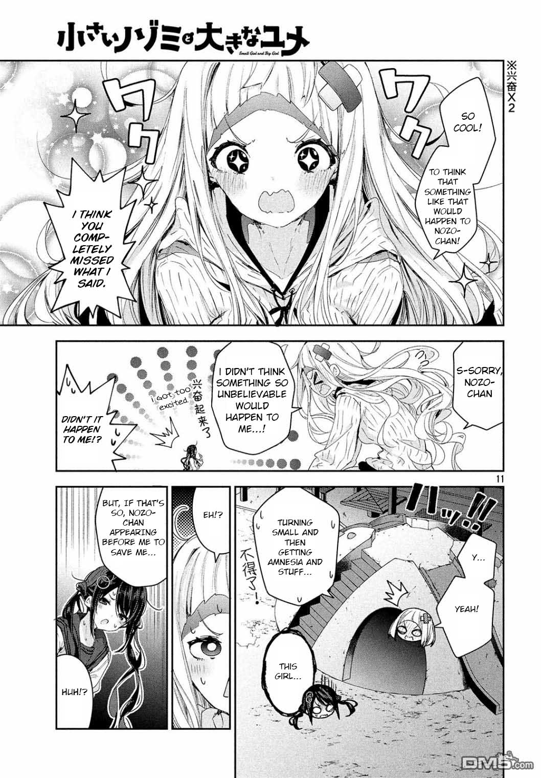 Chiisai Nozomi to Ooki na Yume Chapter 14 page 12 - Chapter 14