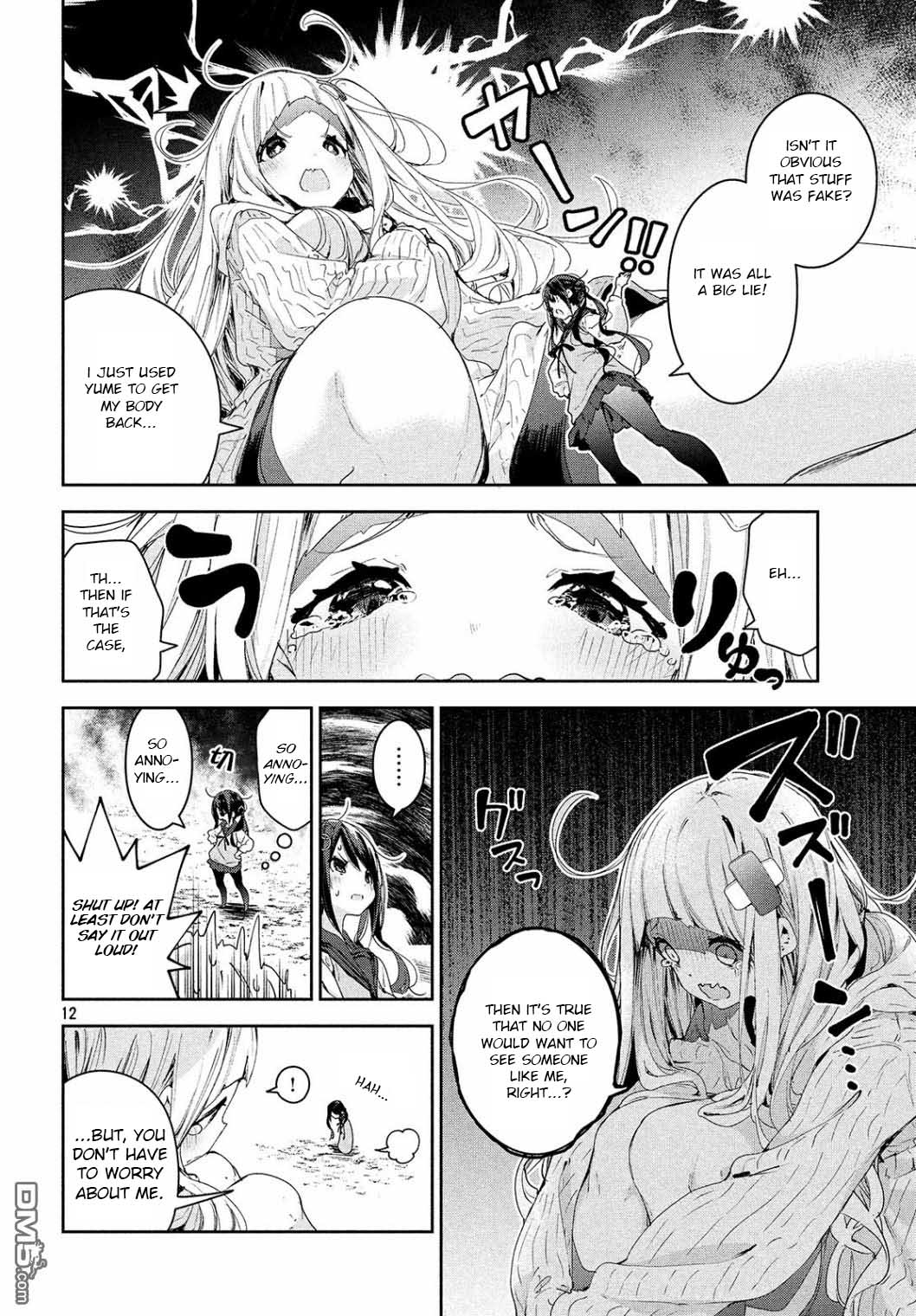 Chiisai Nozomi to Ooki na Yume Chapter 14 page 13 - Chapter 14