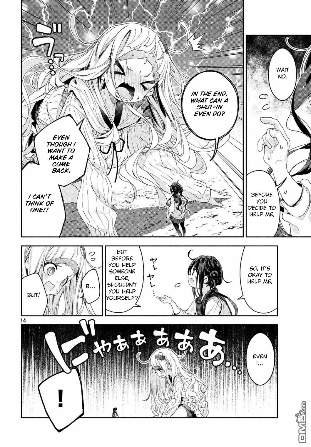 Chiisai Nozomi to Ooki na Yume Chapter 14 page 15 - Chapter 14