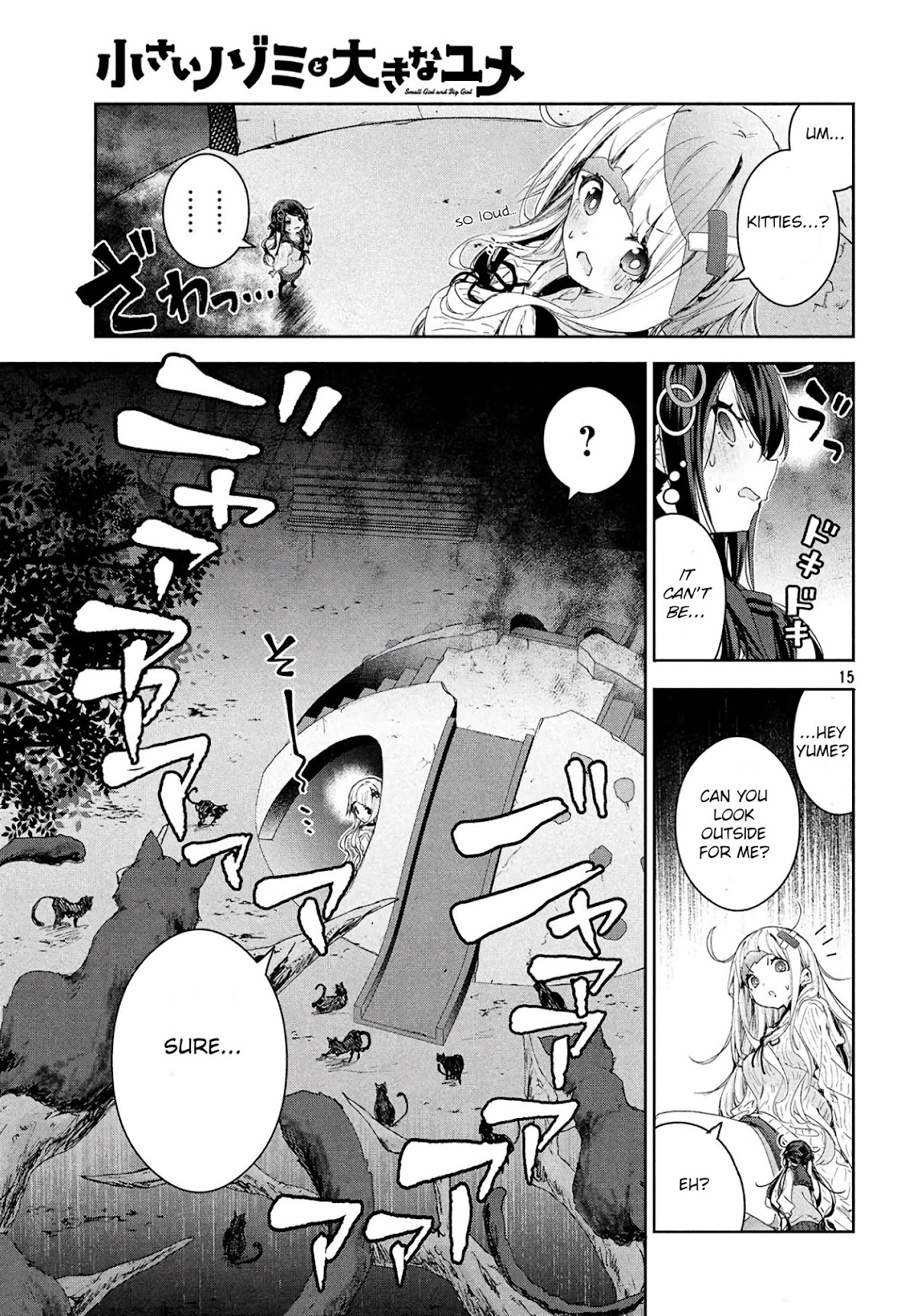 Chiisai Nozomi to Ooki na Yume Chapter 14 page 16 - Chapter 14