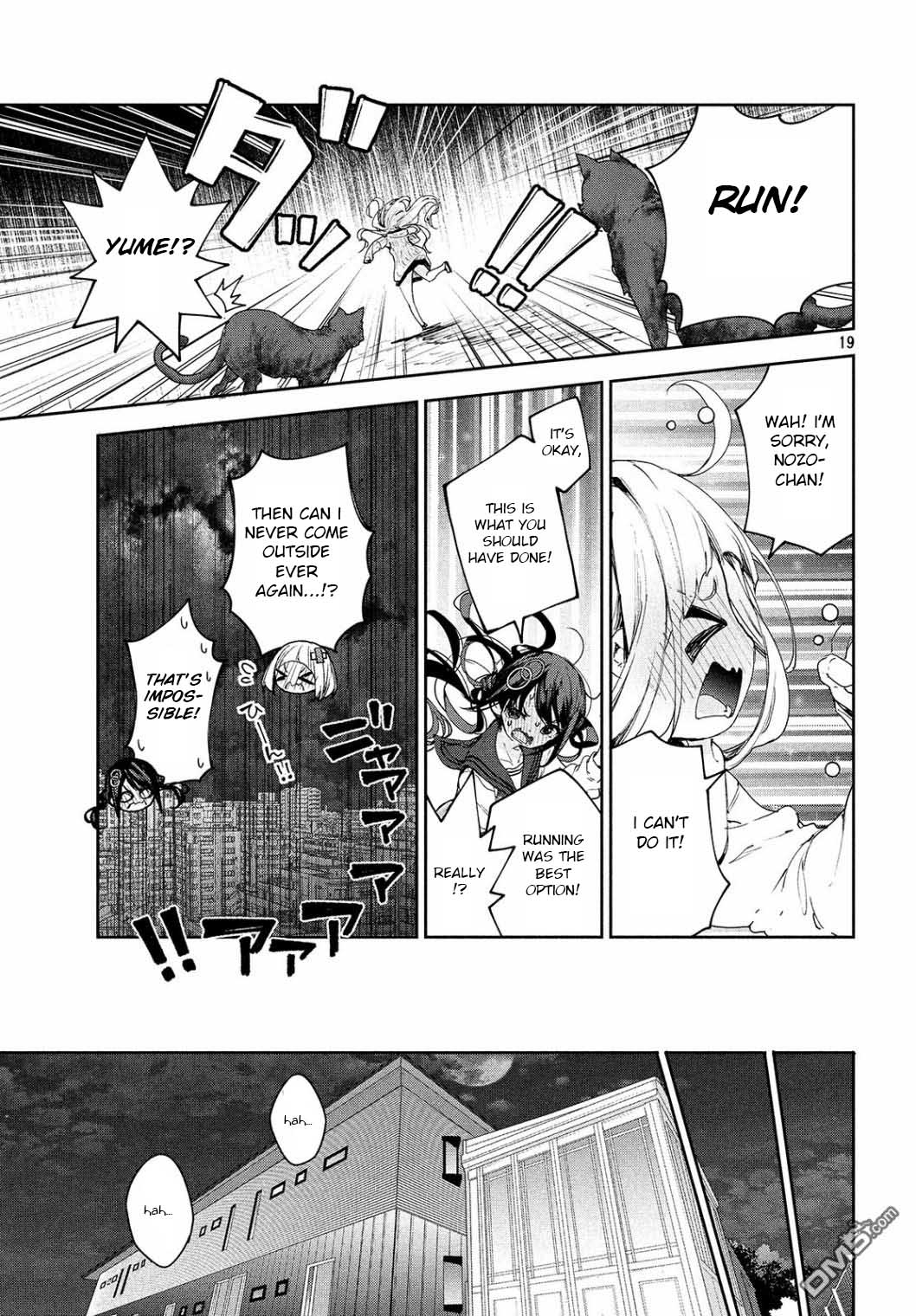 Chiisai Nozomi to Ooki na Yume Chapter 14 page 20 - Chapter 14