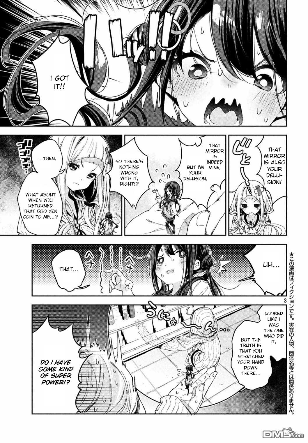 Chiisai Nozomi to Ooki na Yume Chapter 14 page 4 - Chapter 14