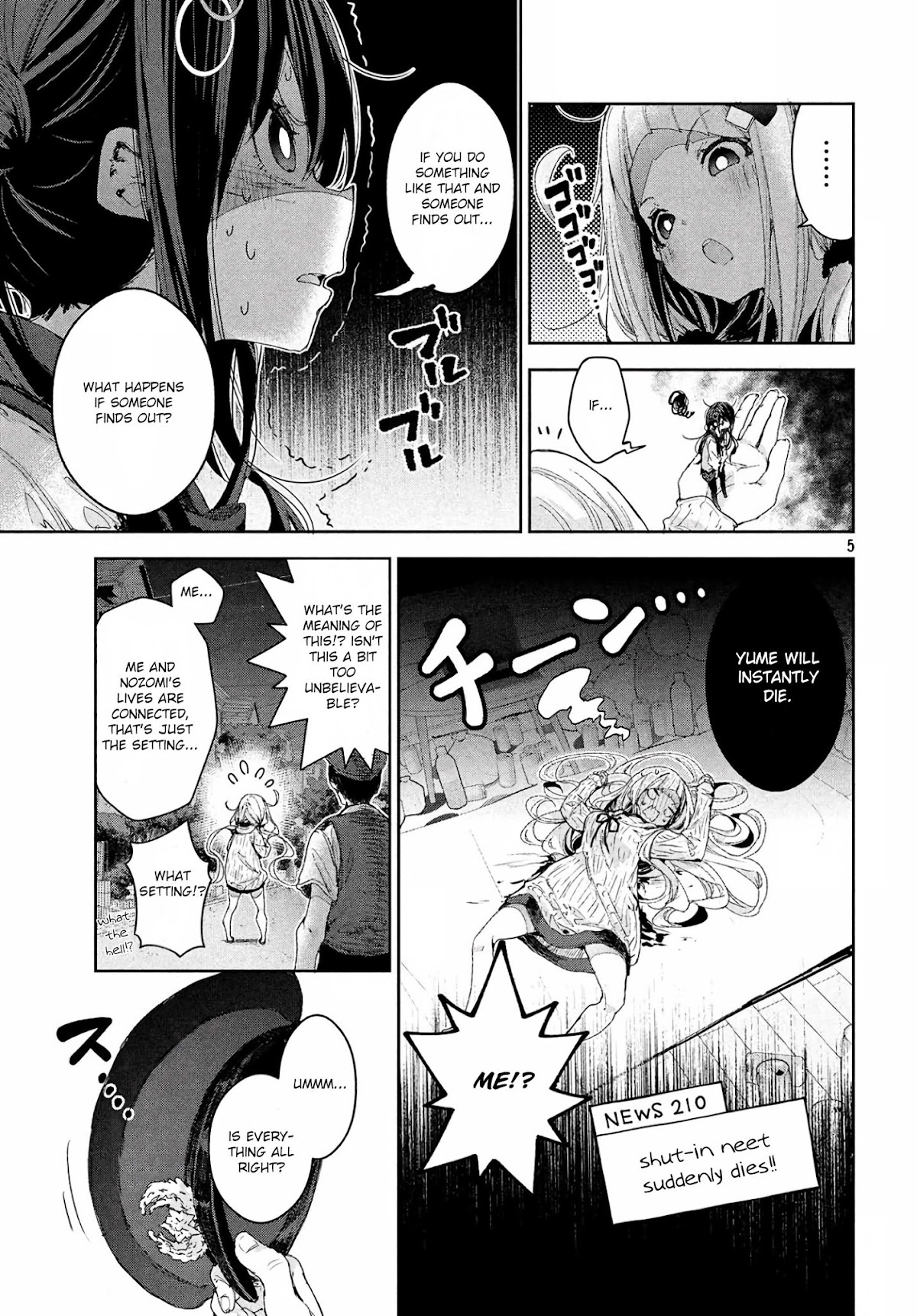 Chiisai Nozomi to Ooki na Yume Chapter 14 page 6 - Chapter 14