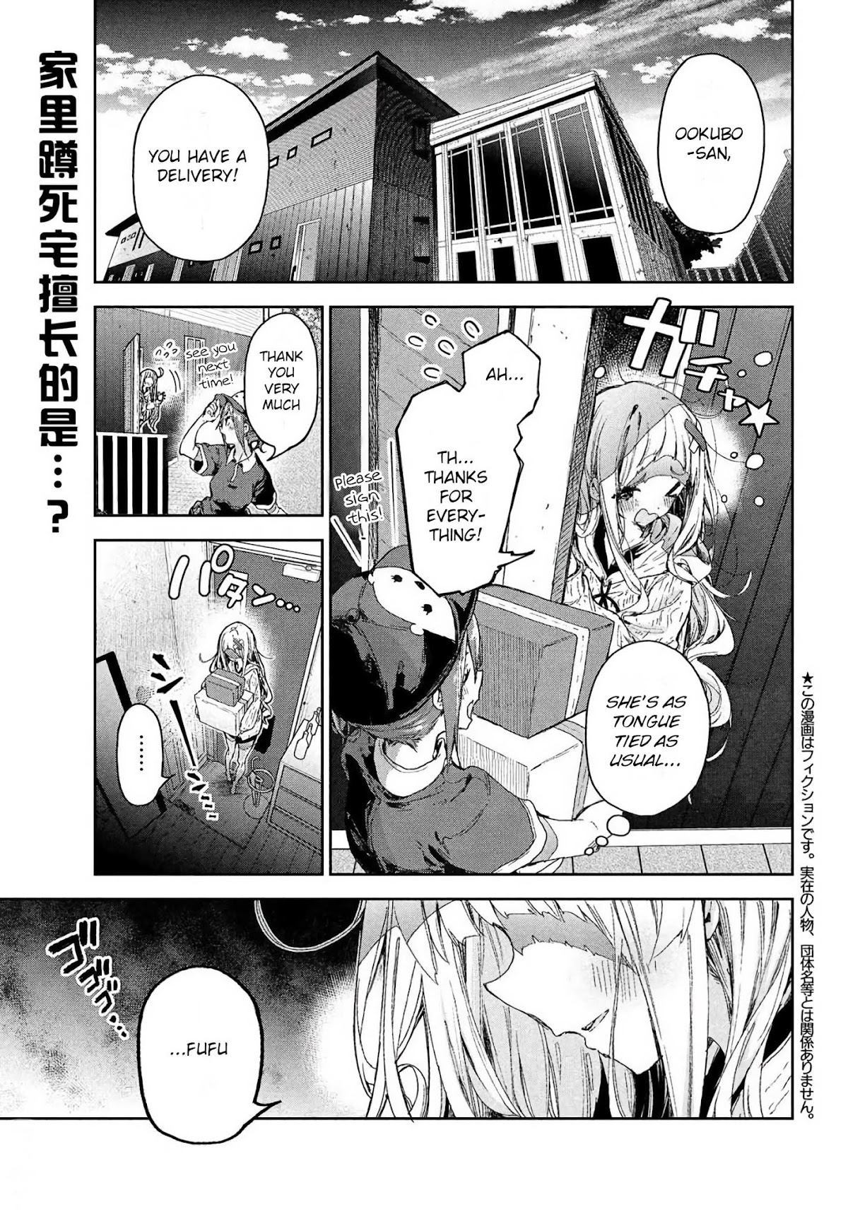 Chiisai Nozomi to Ooki na Yume Chapter 15 page 1 - Chapter 15