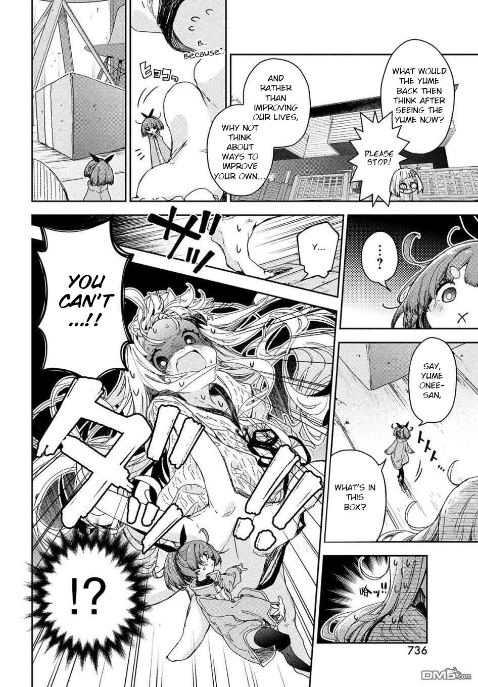 Chiisai Nozomi to Ooki na Yume Chapter 15 page 12 - Chapter 15