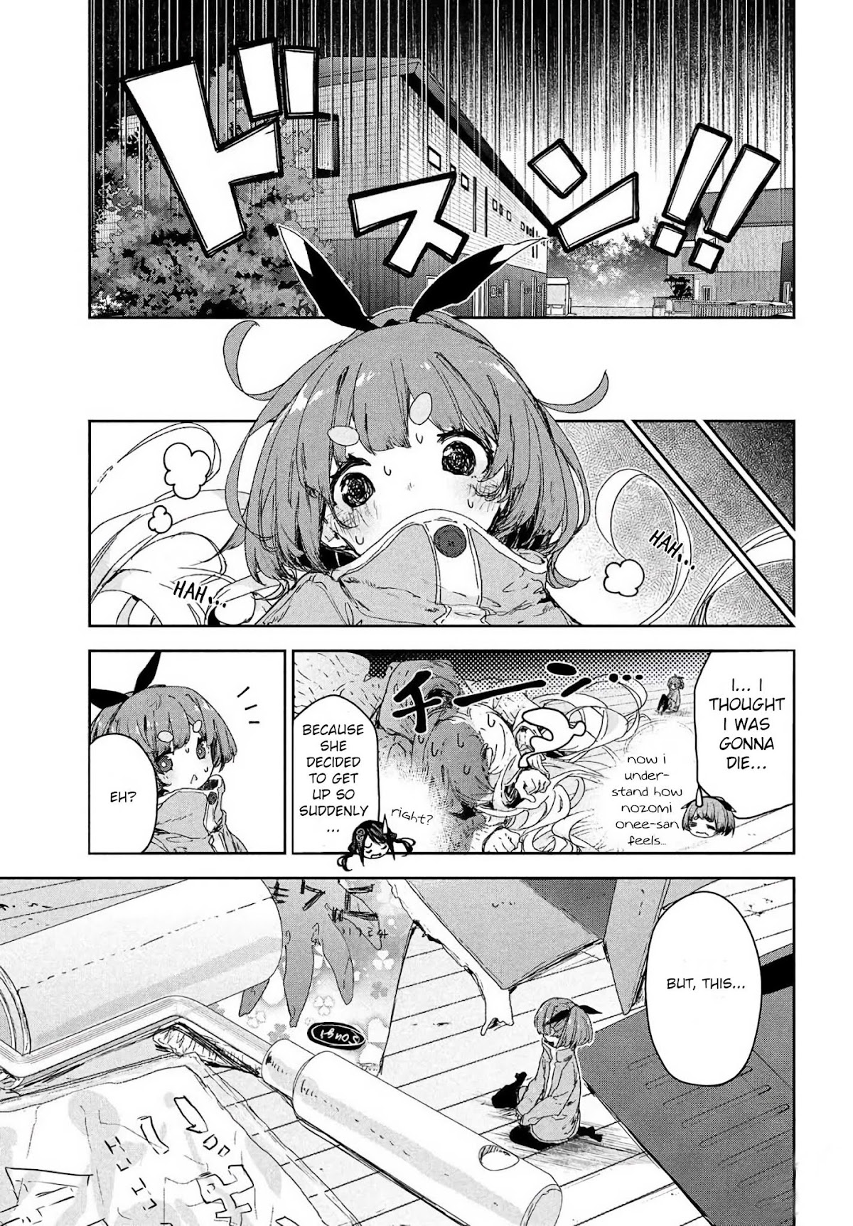 Chiisai Nozomi to Ooki na Yume Chapter 15 page 13 - Chapter 15