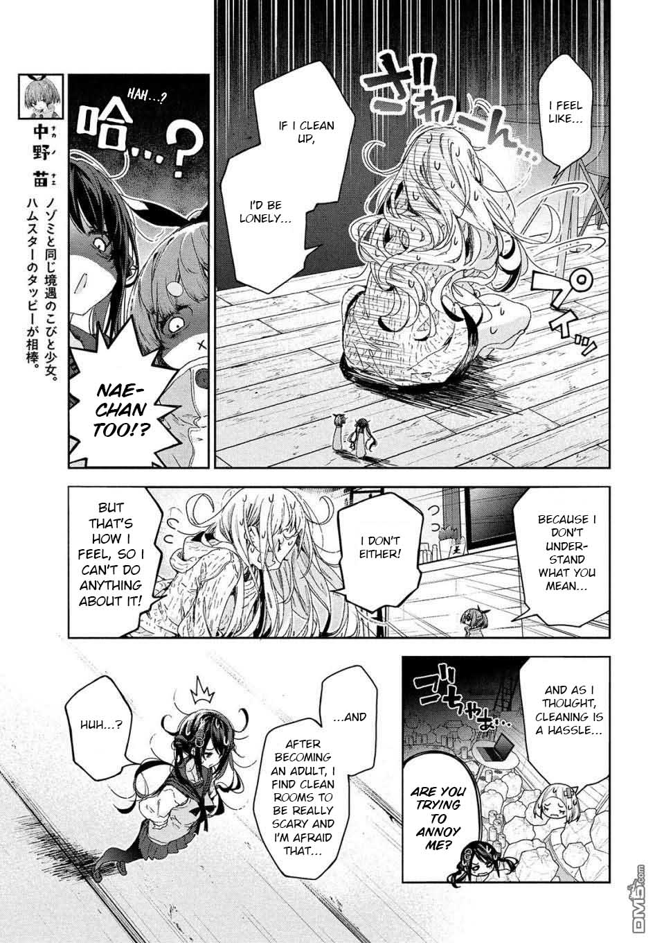 Chiisai Nozomi to Ooki na Yume Chapter 15 page 15 - Chapter 15