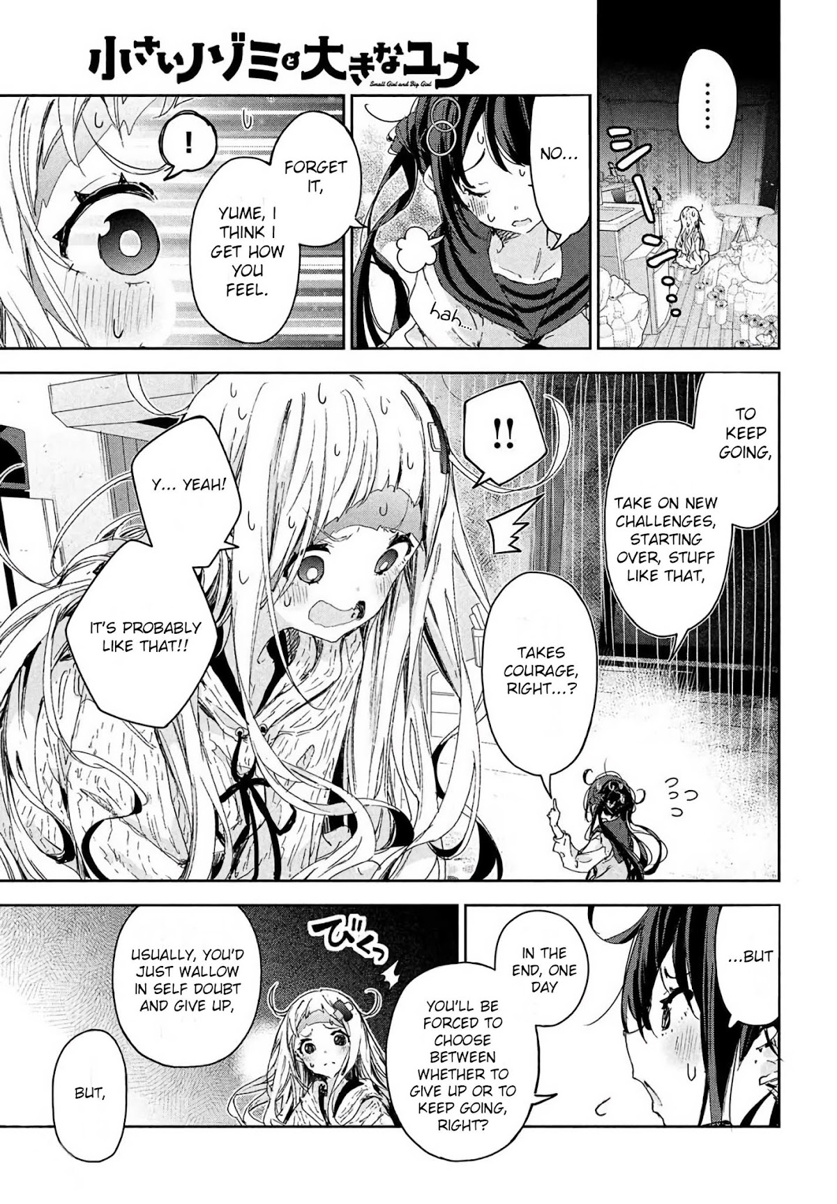 Chiisai Nozomi to Ooki na Yume Chapter 15 page 17 - Chapter 15