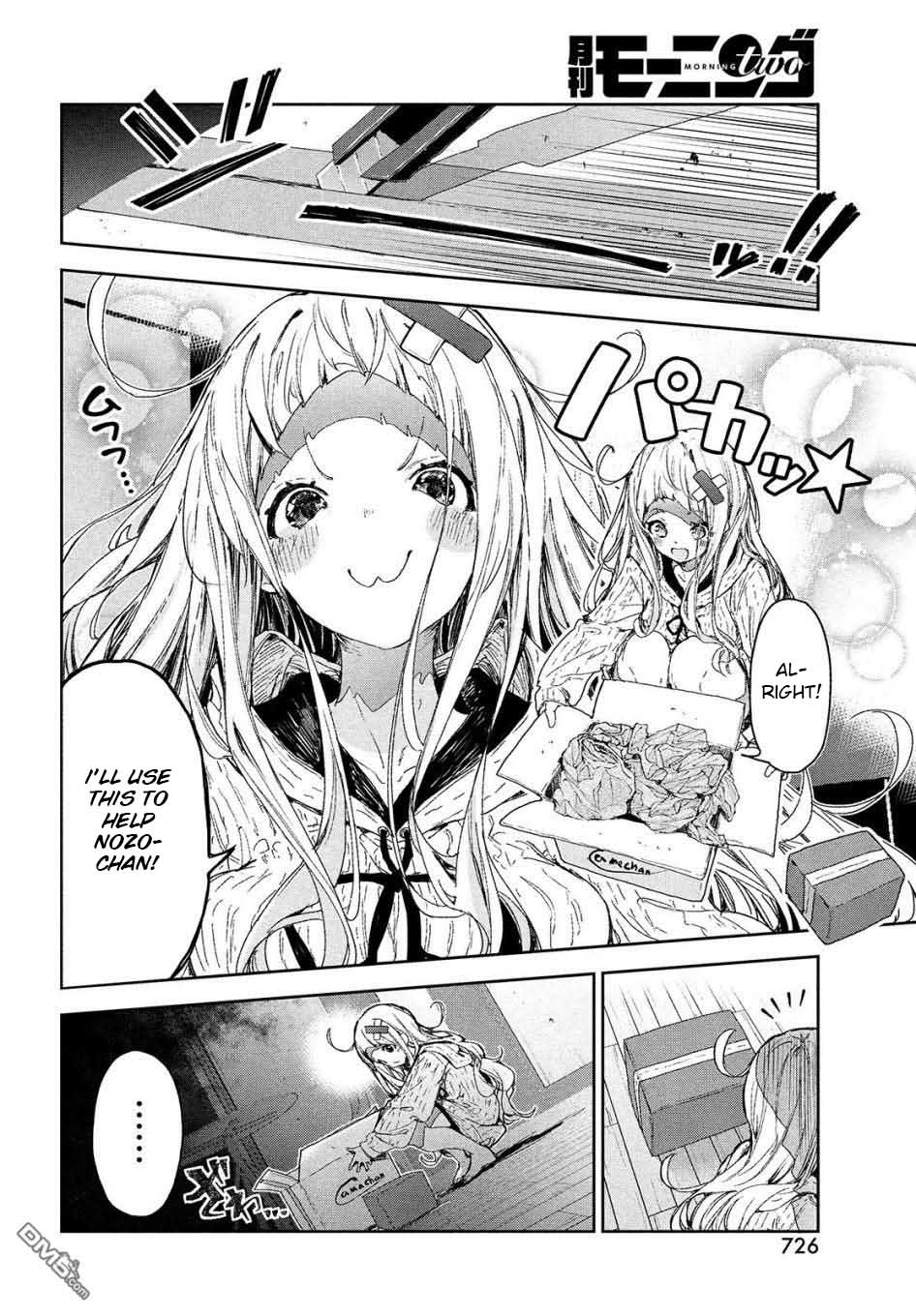 Chiisai Nozomi to Ooki na Yume Chapter 15 page 2 - Chapter 15