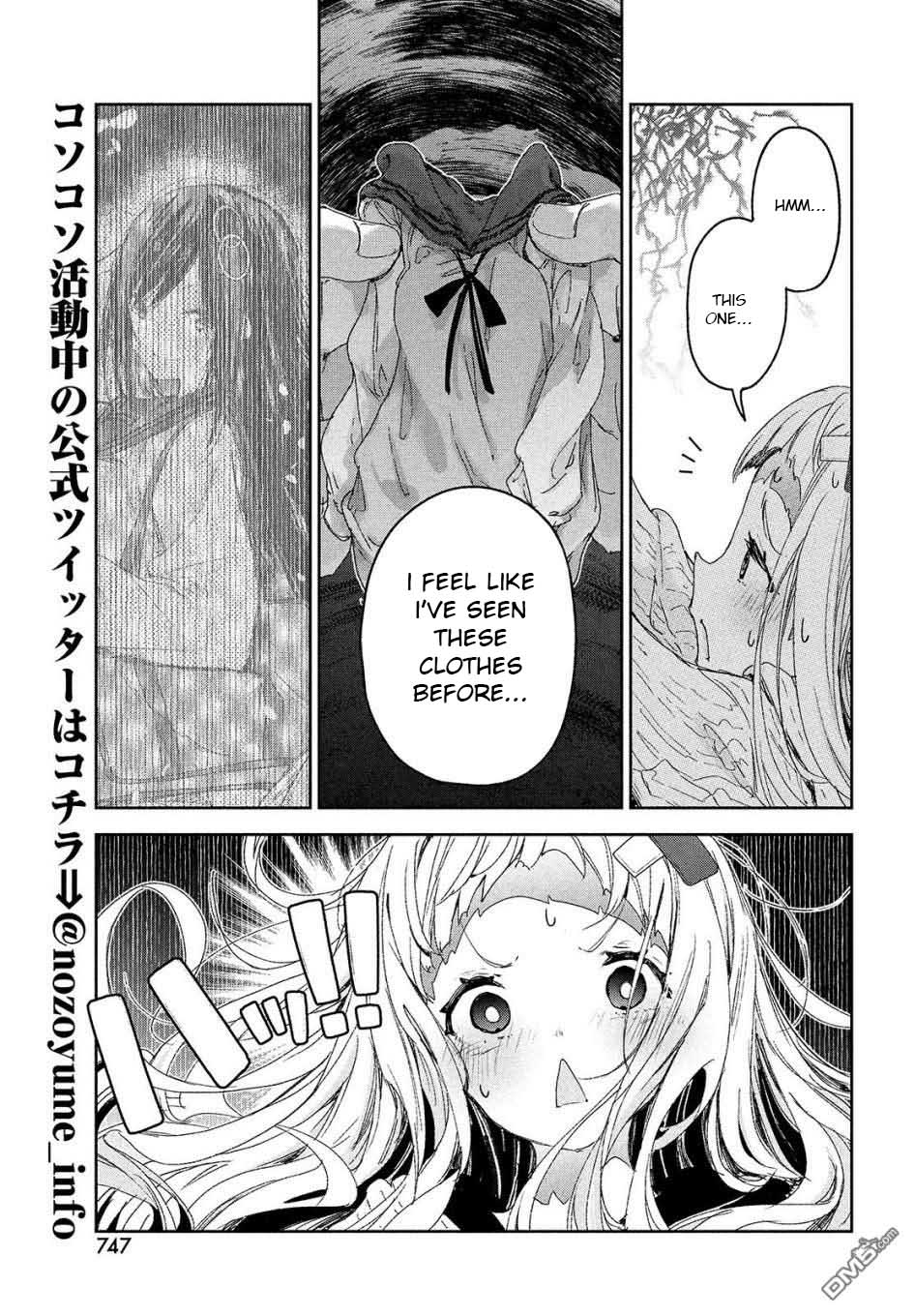 Chiisai Nozomi to Ooki na Yume Chapter 15 page 23 - Chapter 15