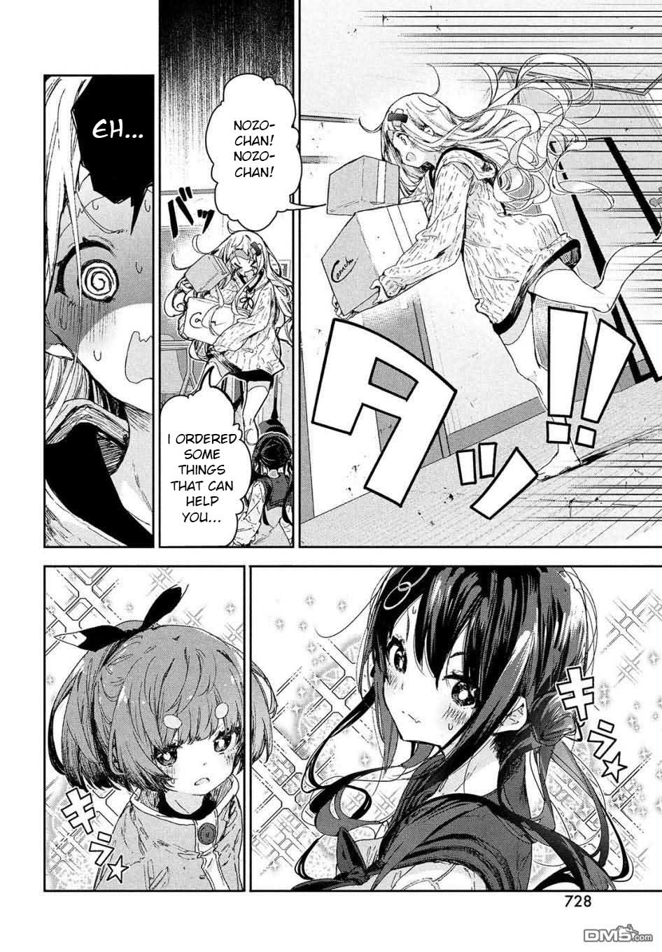 Chiisai Nozomi to Ooki na Yume Chapter 15 page 4 - Chapter 15