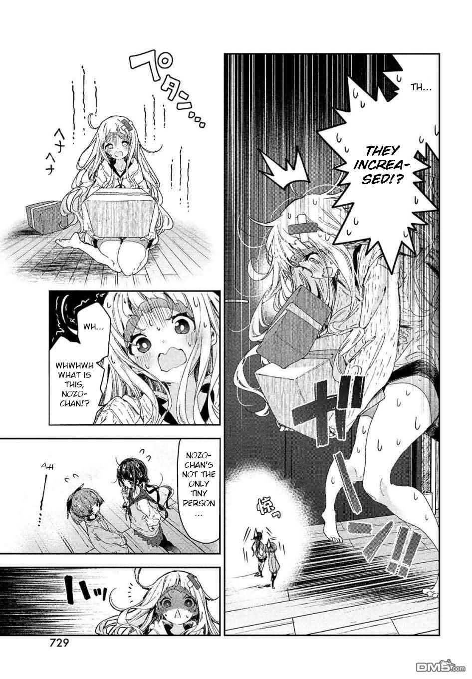 Chiisai Nozomi to Ooki na Yume Chapter 15 page 5 - Chapter 15