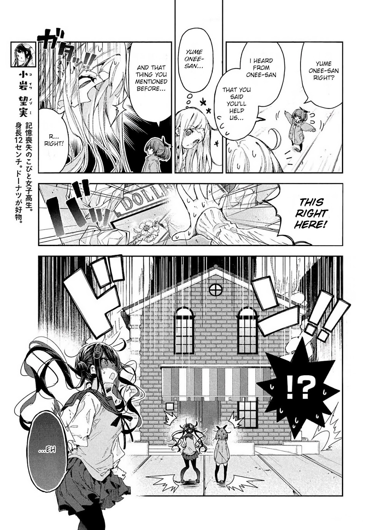 Chiisai Nozomi to Ooki na Yume Chapter 15 page 7 - Chapter 15