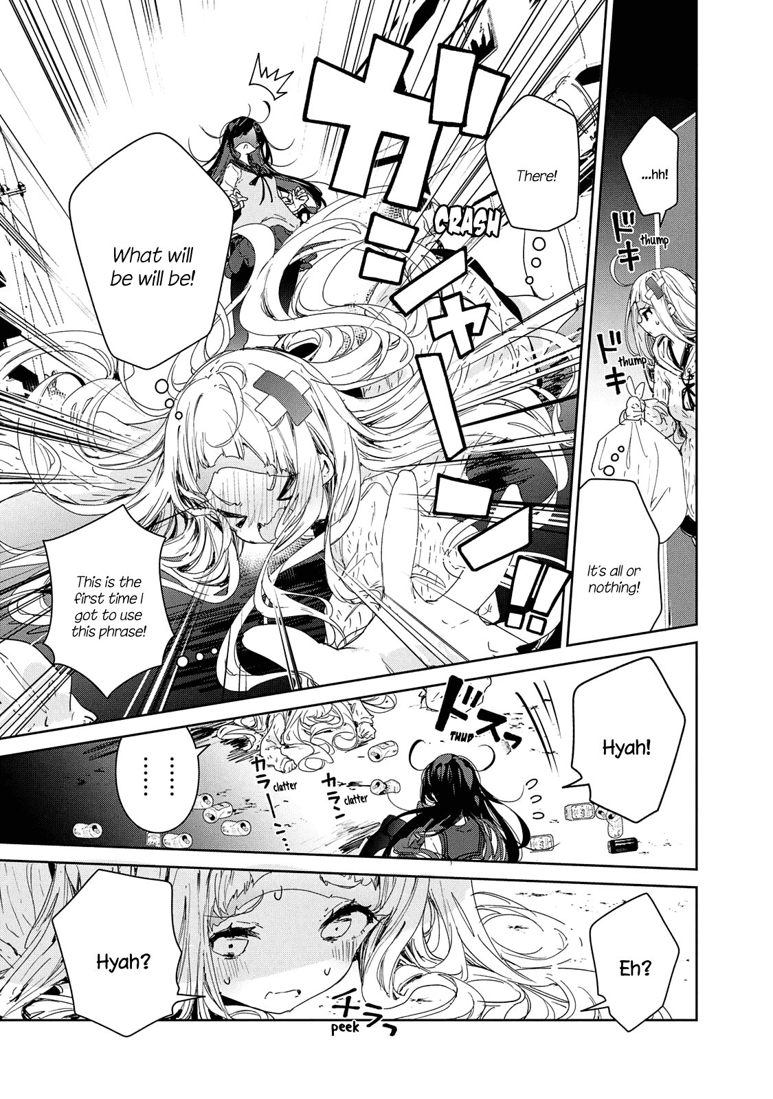 Chiisai Nozomi to Ooki na Yume Chapter 16 page 16 - Chapter 16