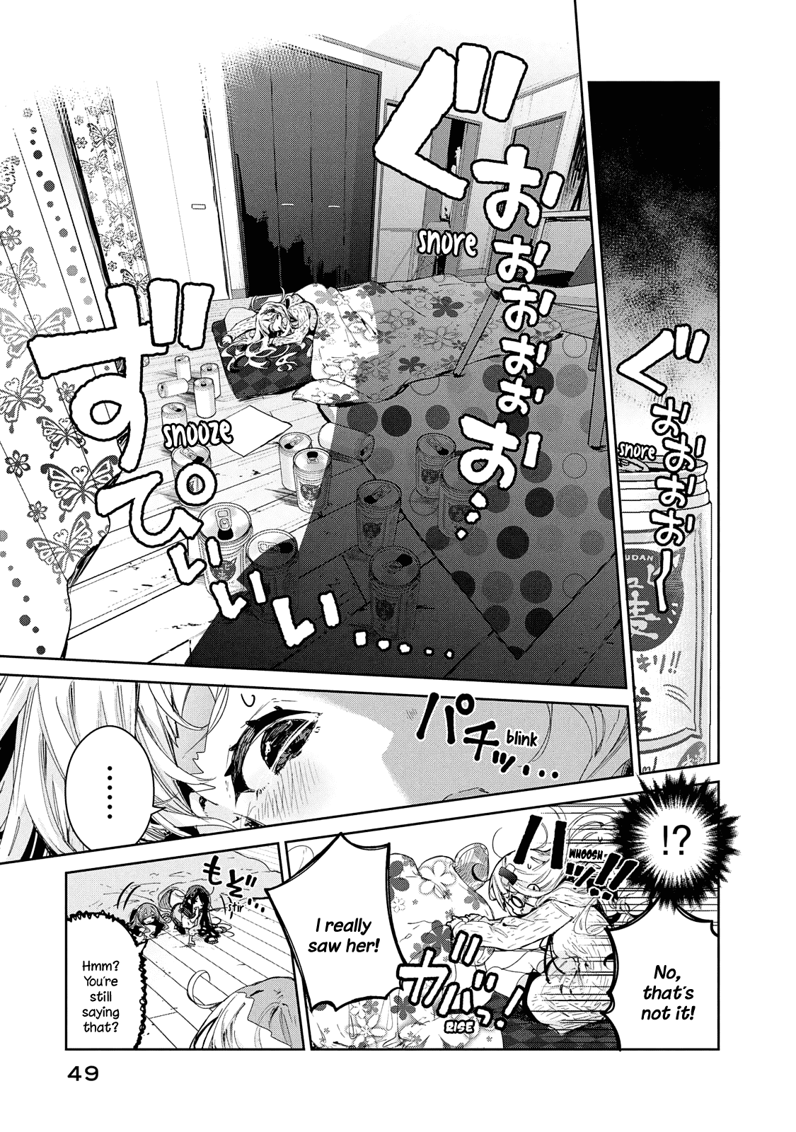 Chiisai Nozomi to Ooki na Yume Chapter 16 page 4 - Chapter 16
