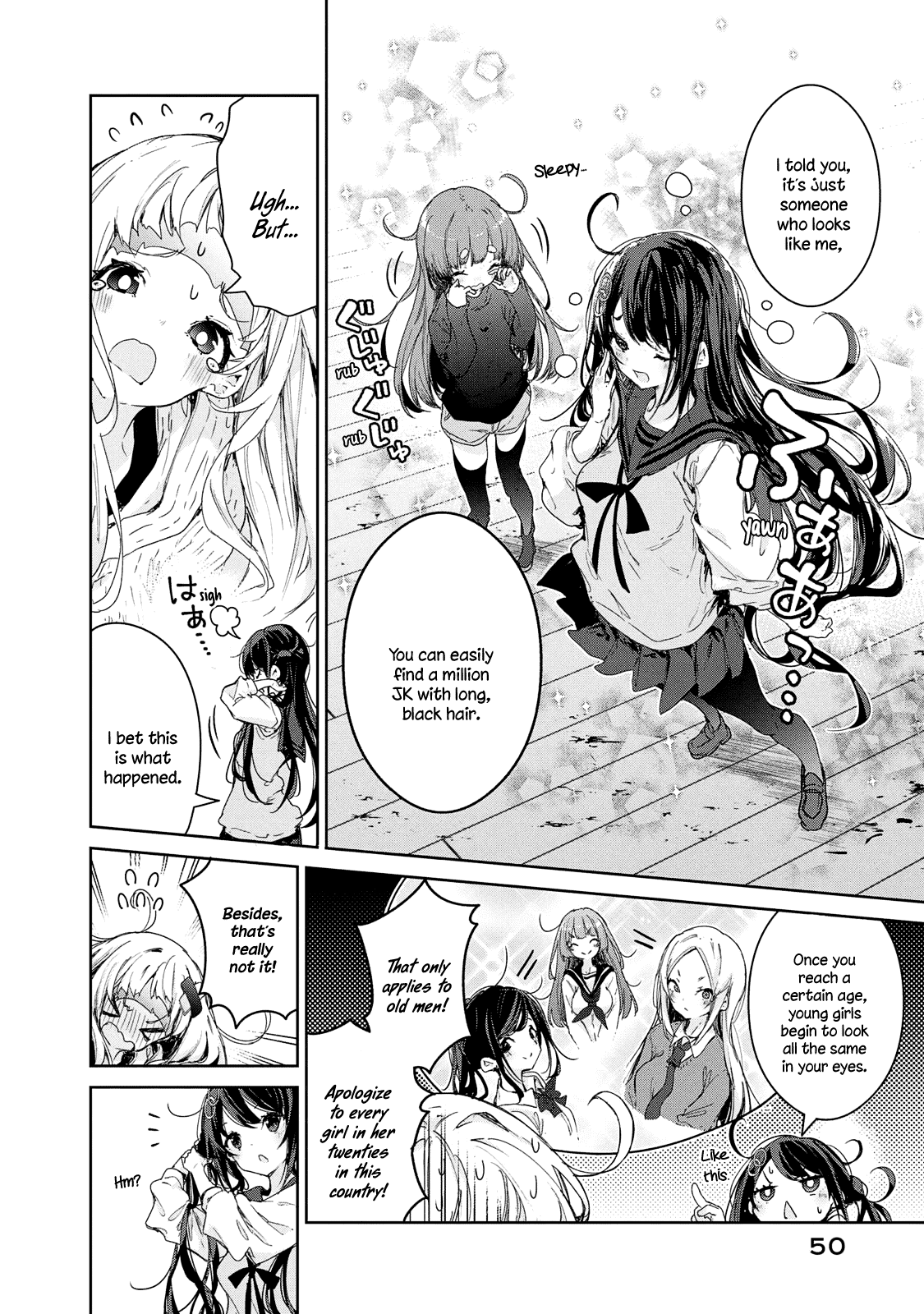 Chiisai Nozomi to Ooki na Yume Chapter 16 page 5 - Chapter 16