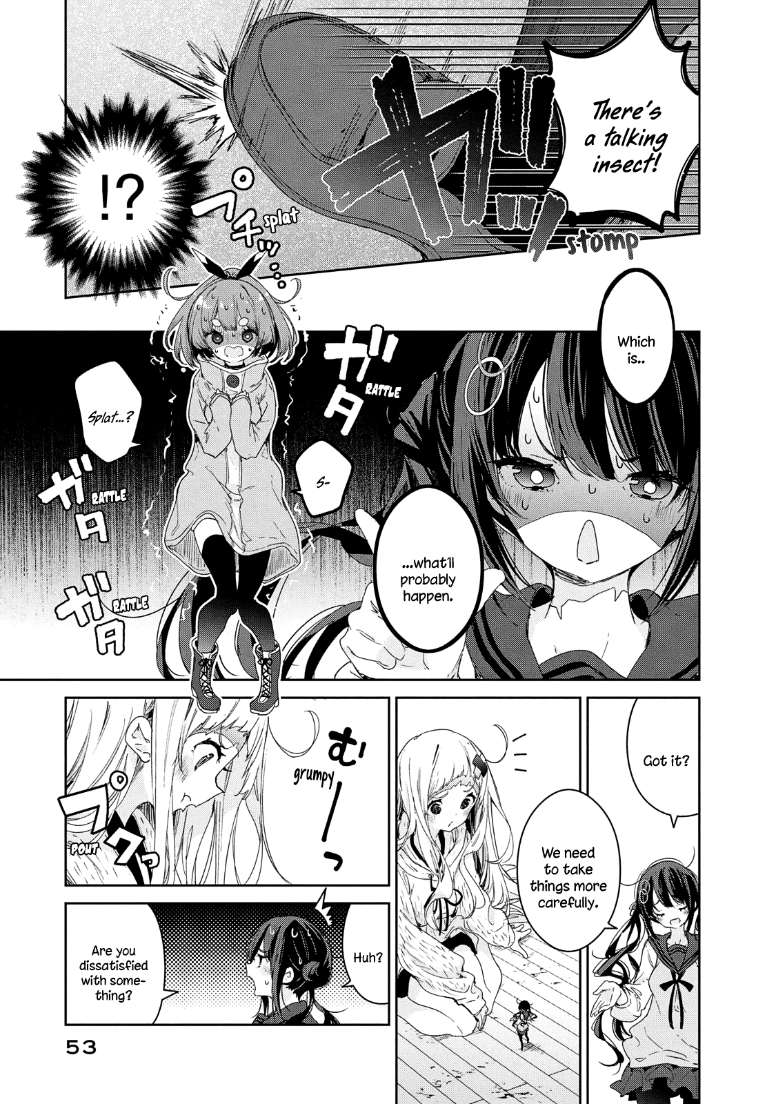 Chiisai Nozomi to Ooki na Yume Chapter 16 page 8 - Chapter 16