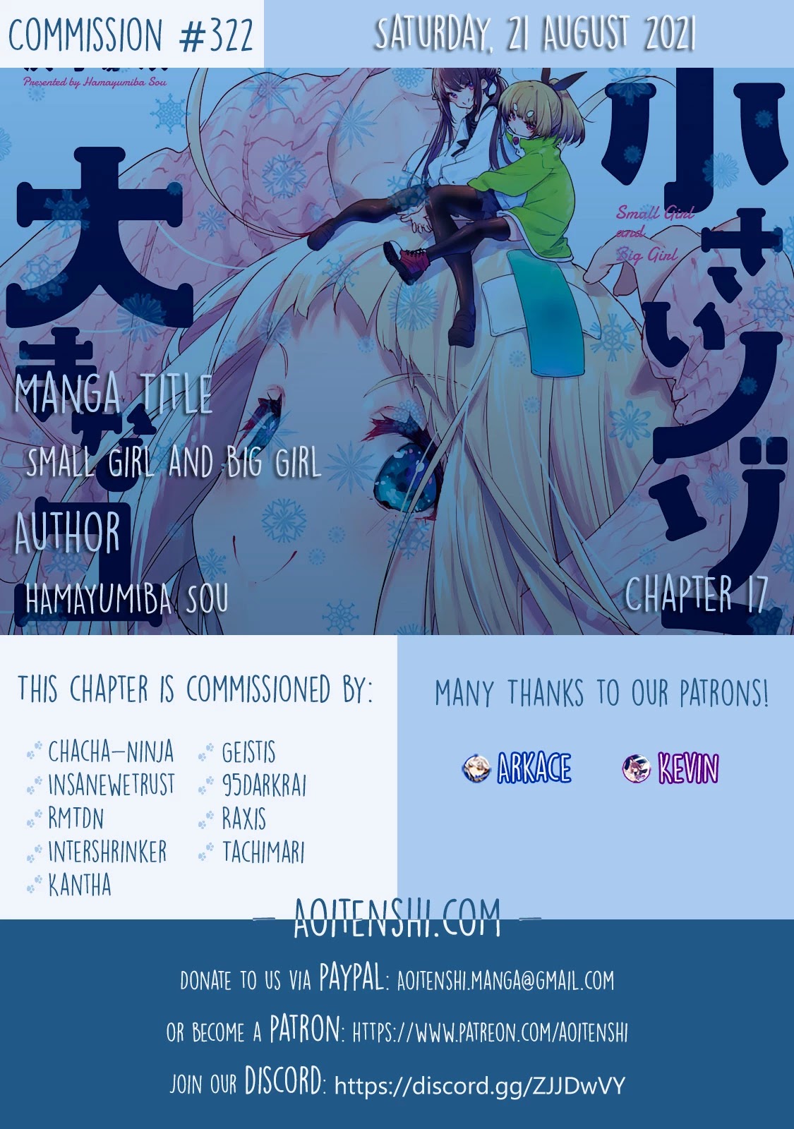 Chiisai Nozomi to Ooki na Yume Chapter 17 page 1 - Chapter 17