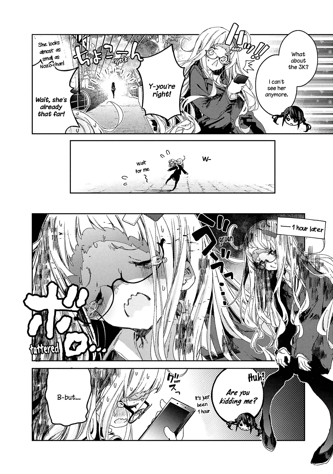 Chiisai Nozomi to Ooki na Yume Chapter 17 page 10 - Chapter 17