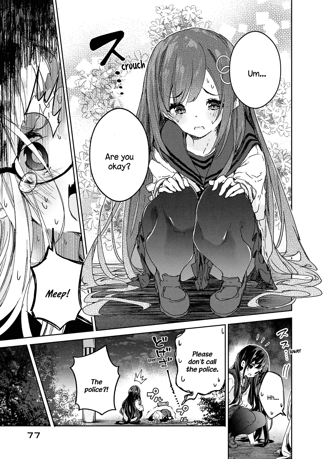 Chiisai Nozomi to Ooki na Yume Chapter 17 page 15 - Chapter 17