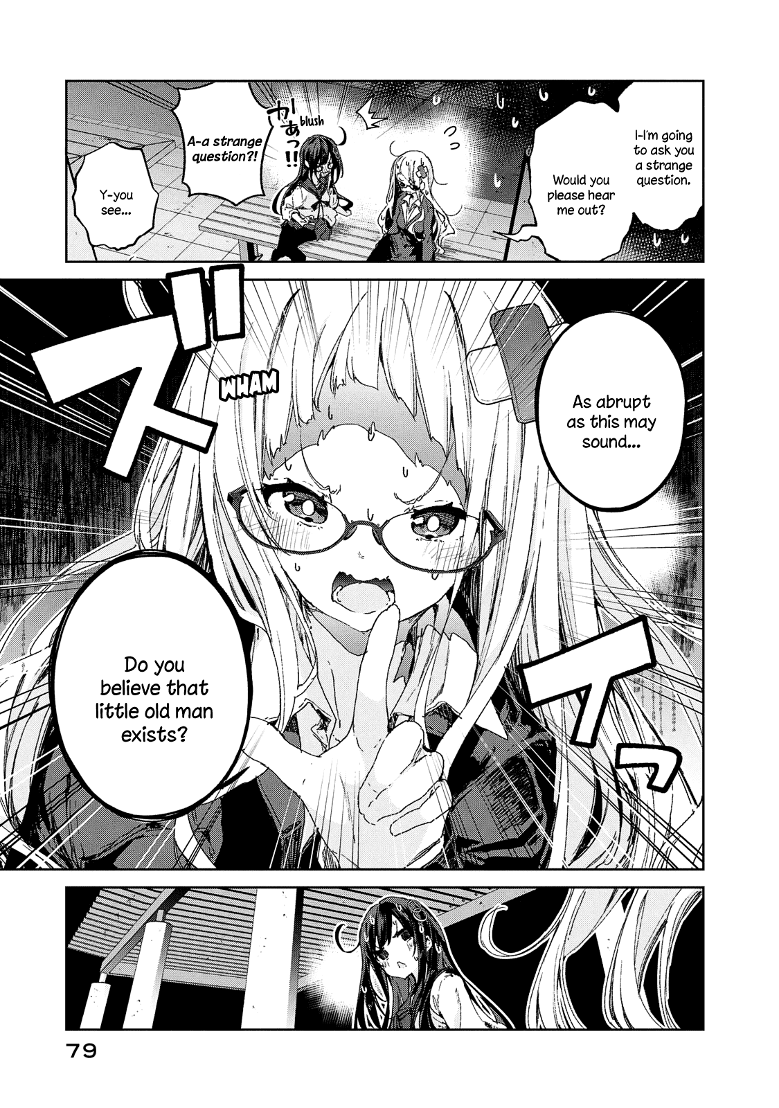 Chiisai Nozomi to Ooki na Yume Chapter 17 page 17 - Chapter 17