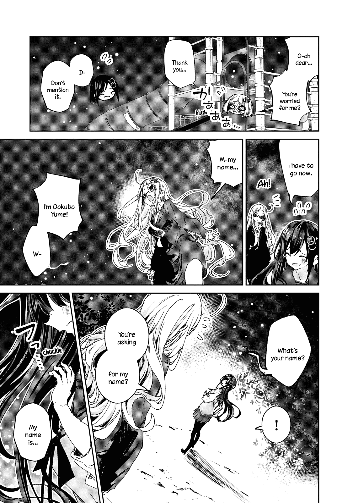 Chiisai Nozomi to Ooki na Yume Chapter 17 page 23 - Chapter 17