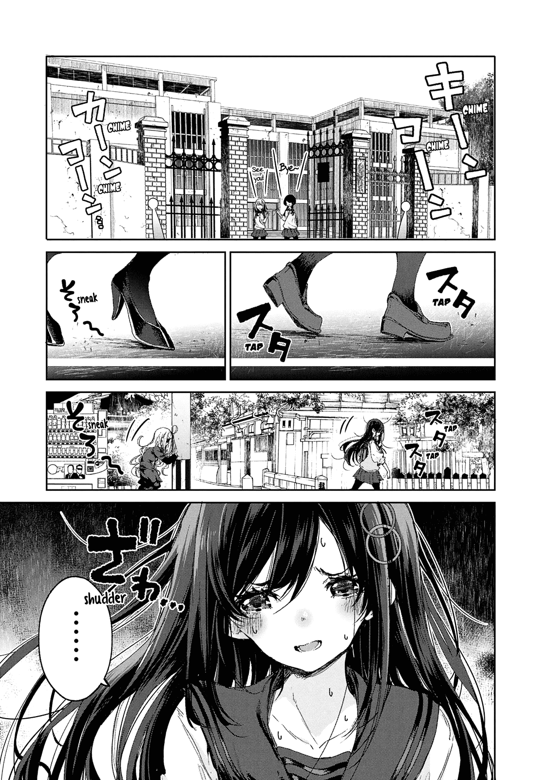 Chiisai Nozomi to Ooki na Yume Chapter 17 page 3 - Chapter 17