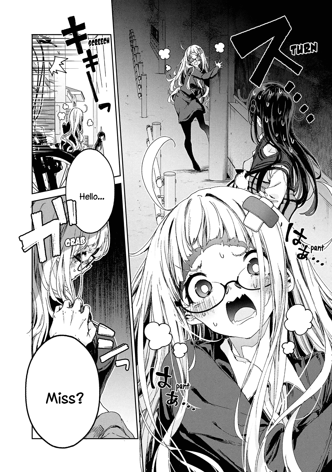 Chiisai Nozomi to Ooki na Yume Chapter 17 page 4 - Chapter 17