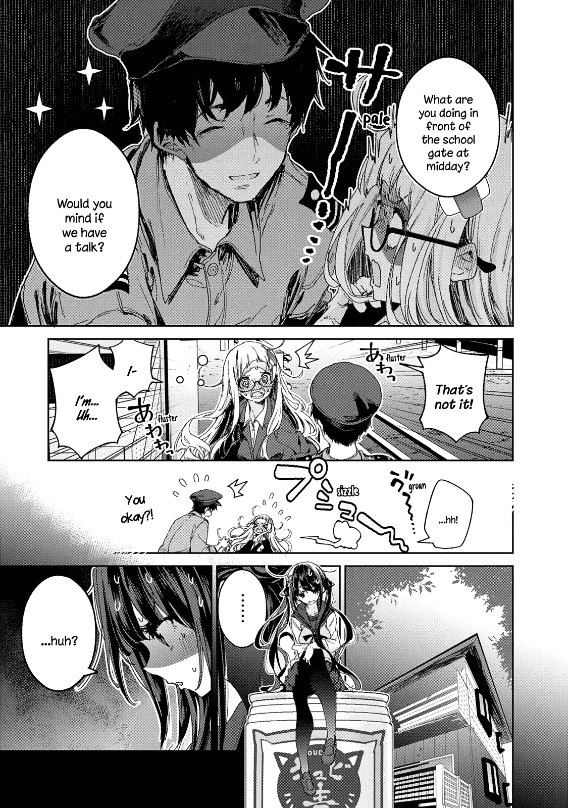 Chiisai Nozomi to Ooki na Yume Chapter 17 page 5 - Chapter 17
